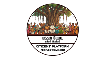 Makkal Medai